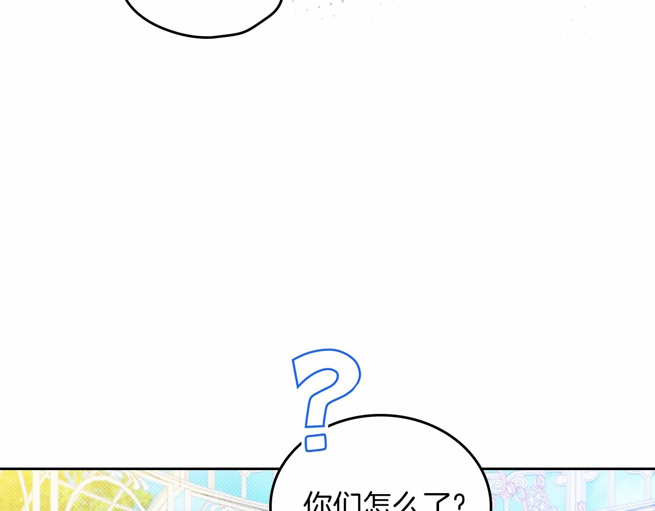 第86话 帕雷斯的安慰101