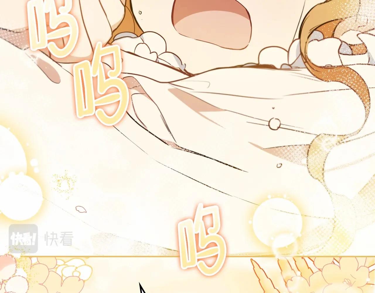 第73话 怎么亲自过来的266