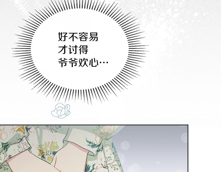 第16话 被打破的契约164