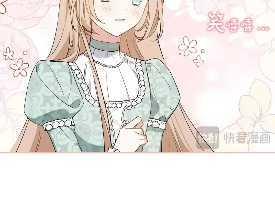 第120话 看望爷爷的主意116