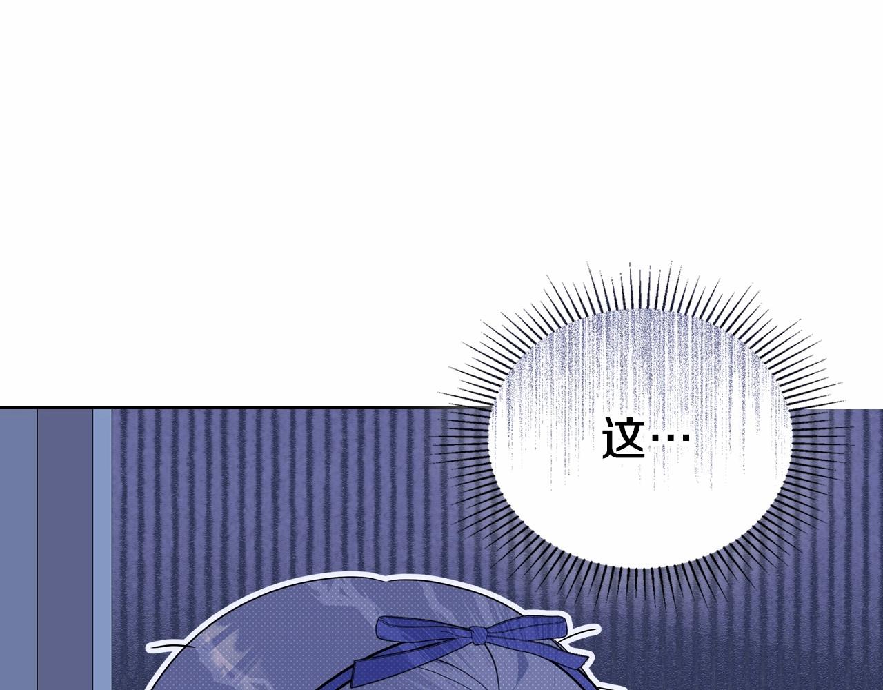 第85话 发现姑父偷情！134