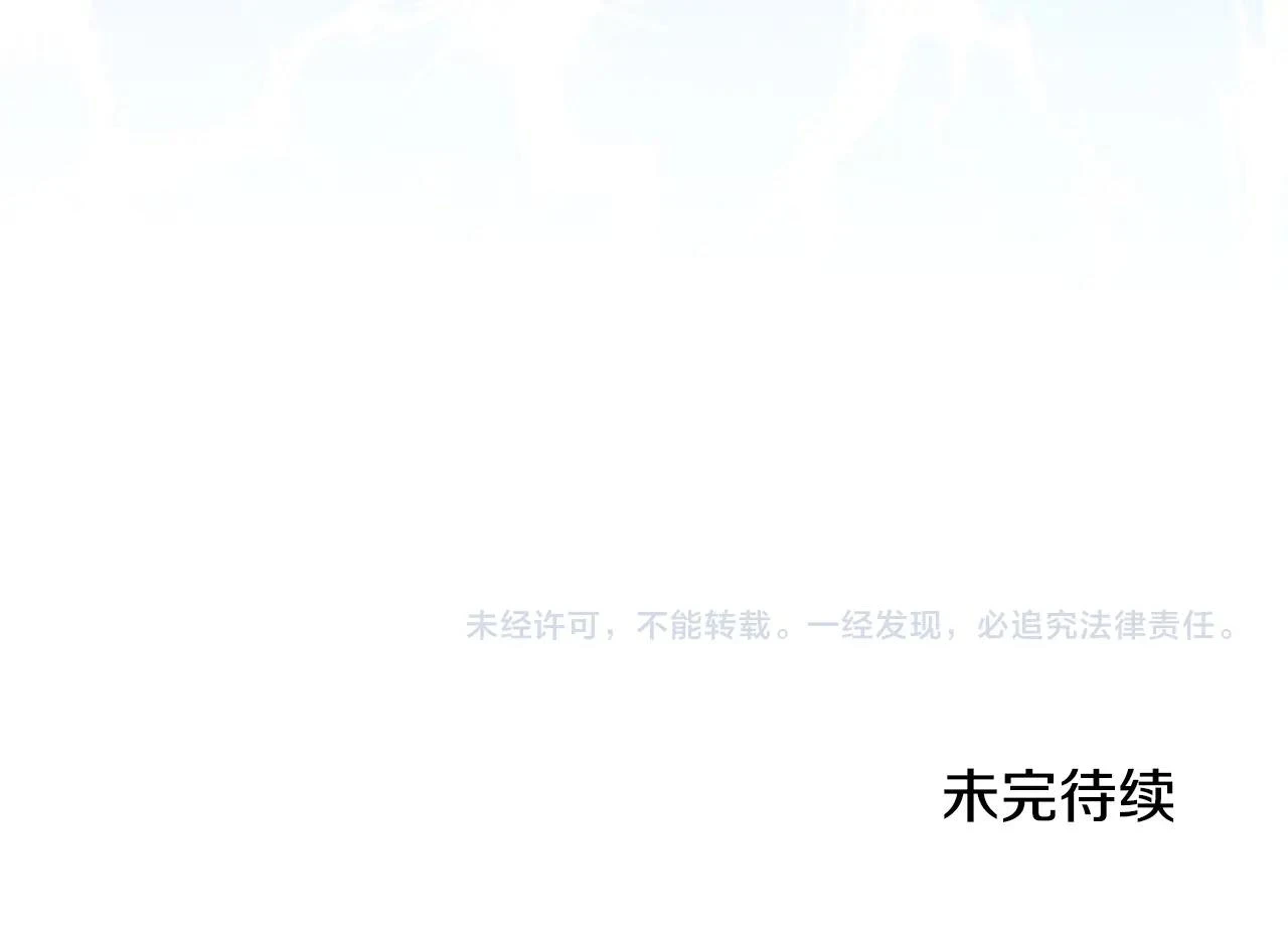 第97话 一起去骑马吧204