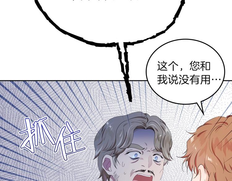 第12话 要尽快见到的人95