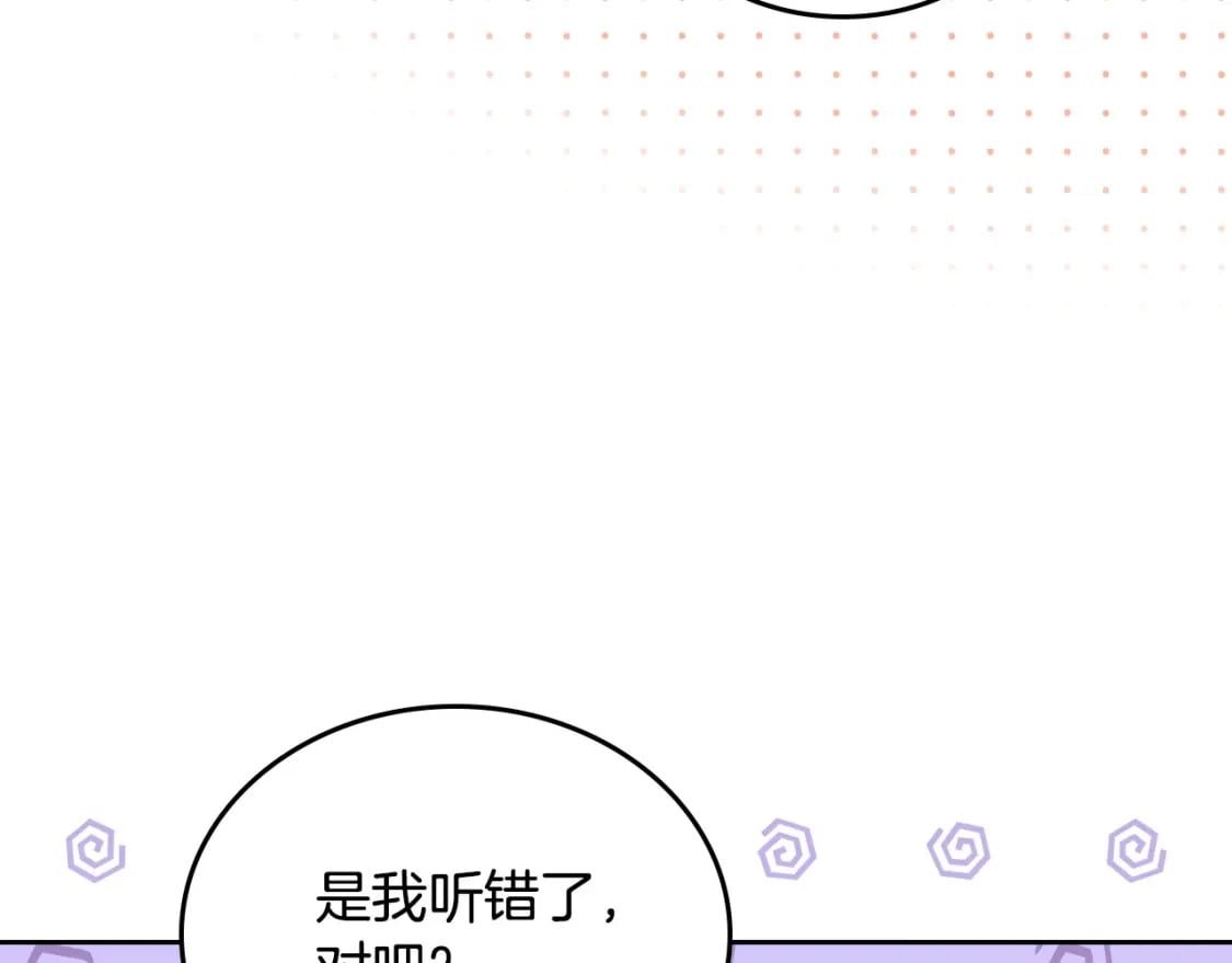 第103话 全家反对中50