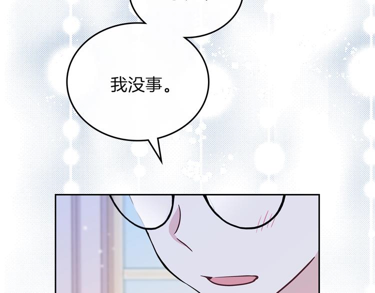 第27话 没有疼痛的夜晚169
