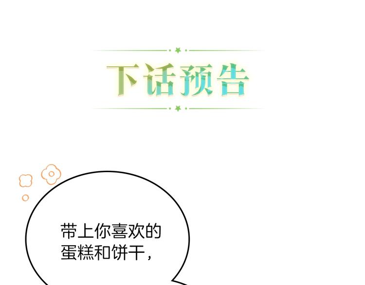 第6话 反将一军163