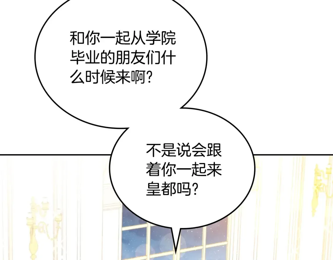 第133话 缺一不可的东西189