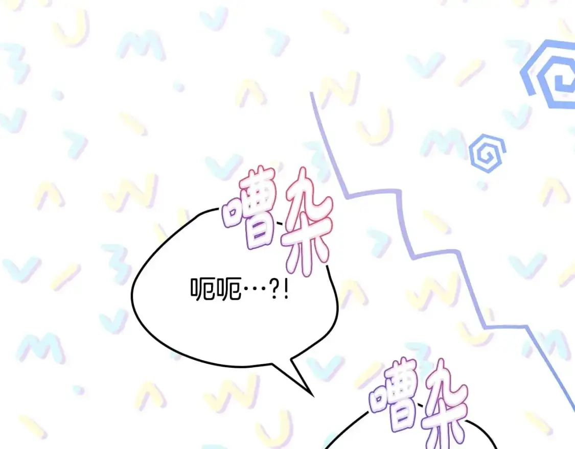 第126话 你是哪位？14