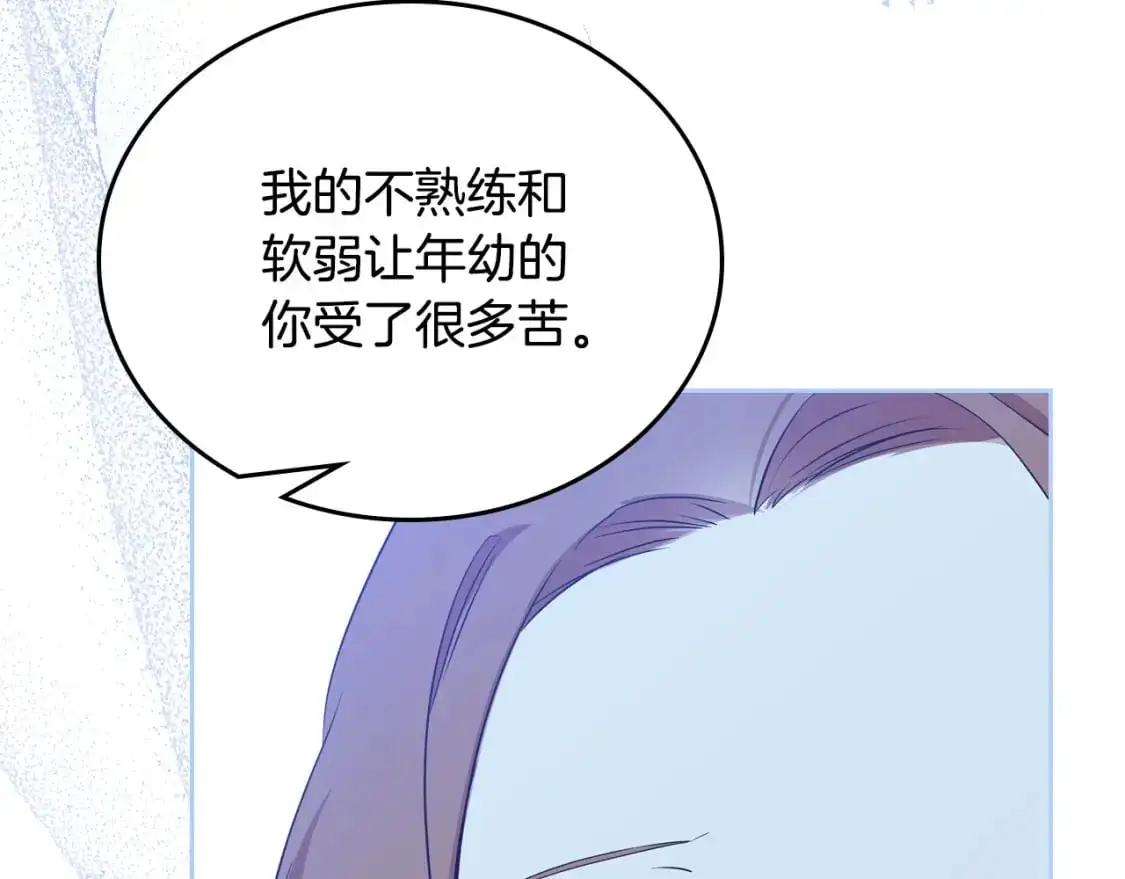 第128话 紫宝石戒指121