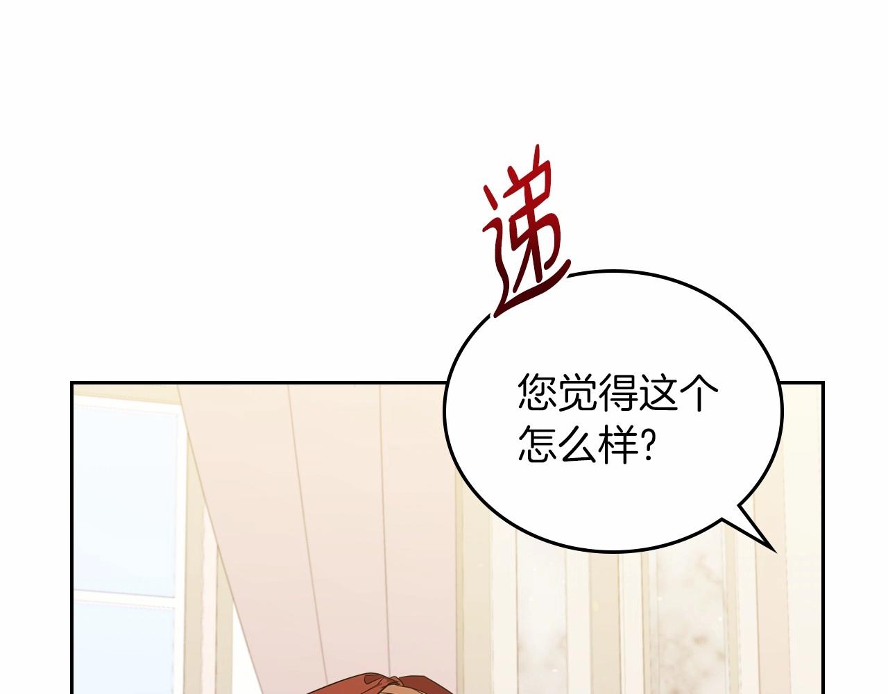 第80话 挥金如土的快乐171