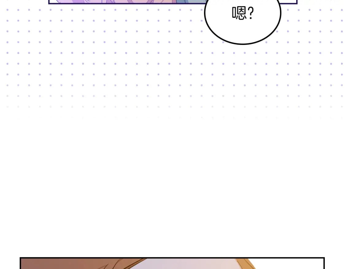 第105话 古板的礼仪老师150