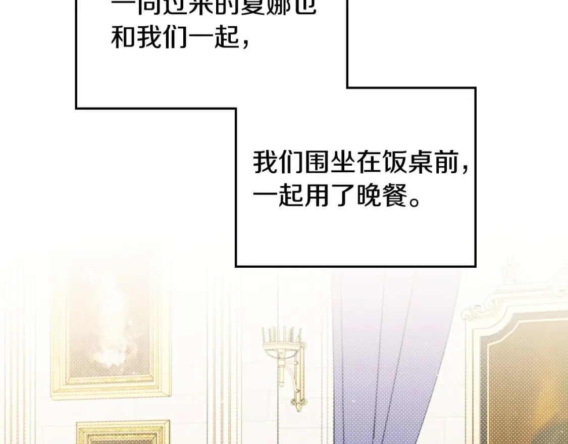 第103话 全家反对中110