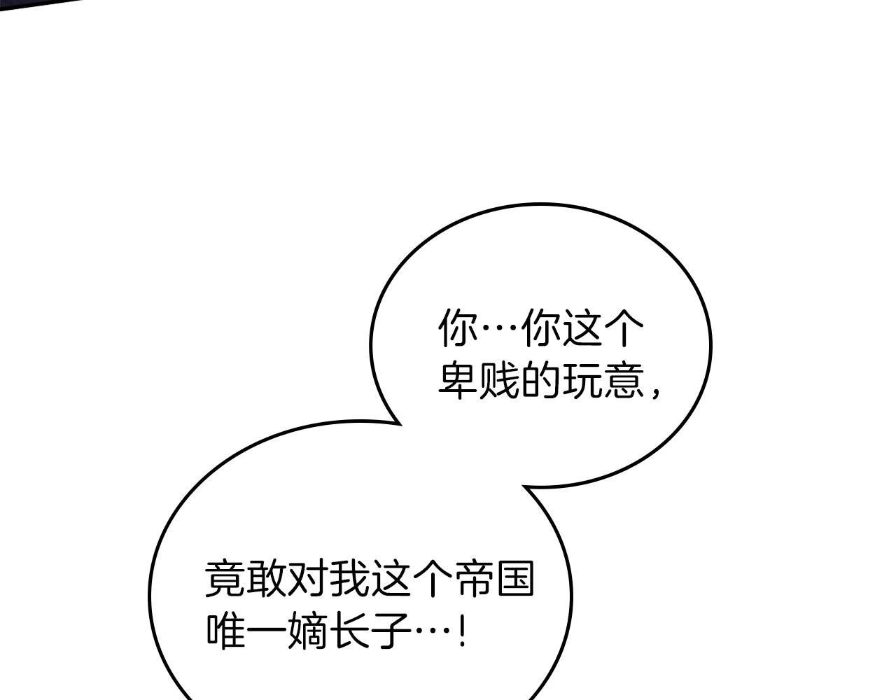 第61话 向她道歉！26
