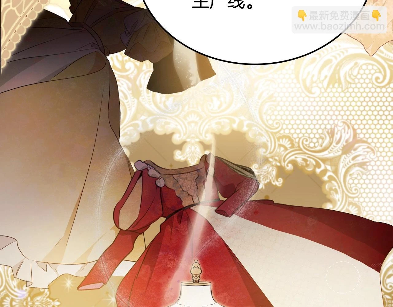第99话 谈判场71