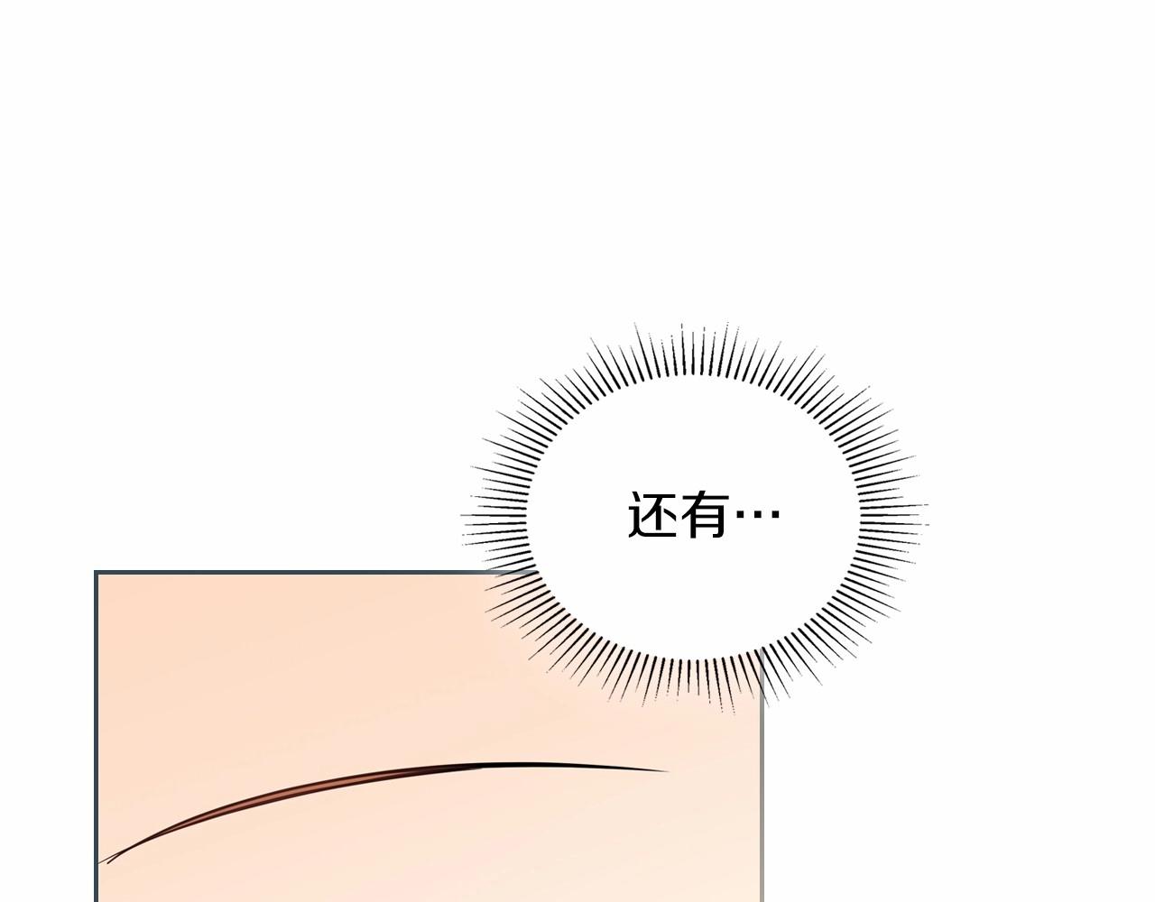 第75话 这小子还有两副面孔71