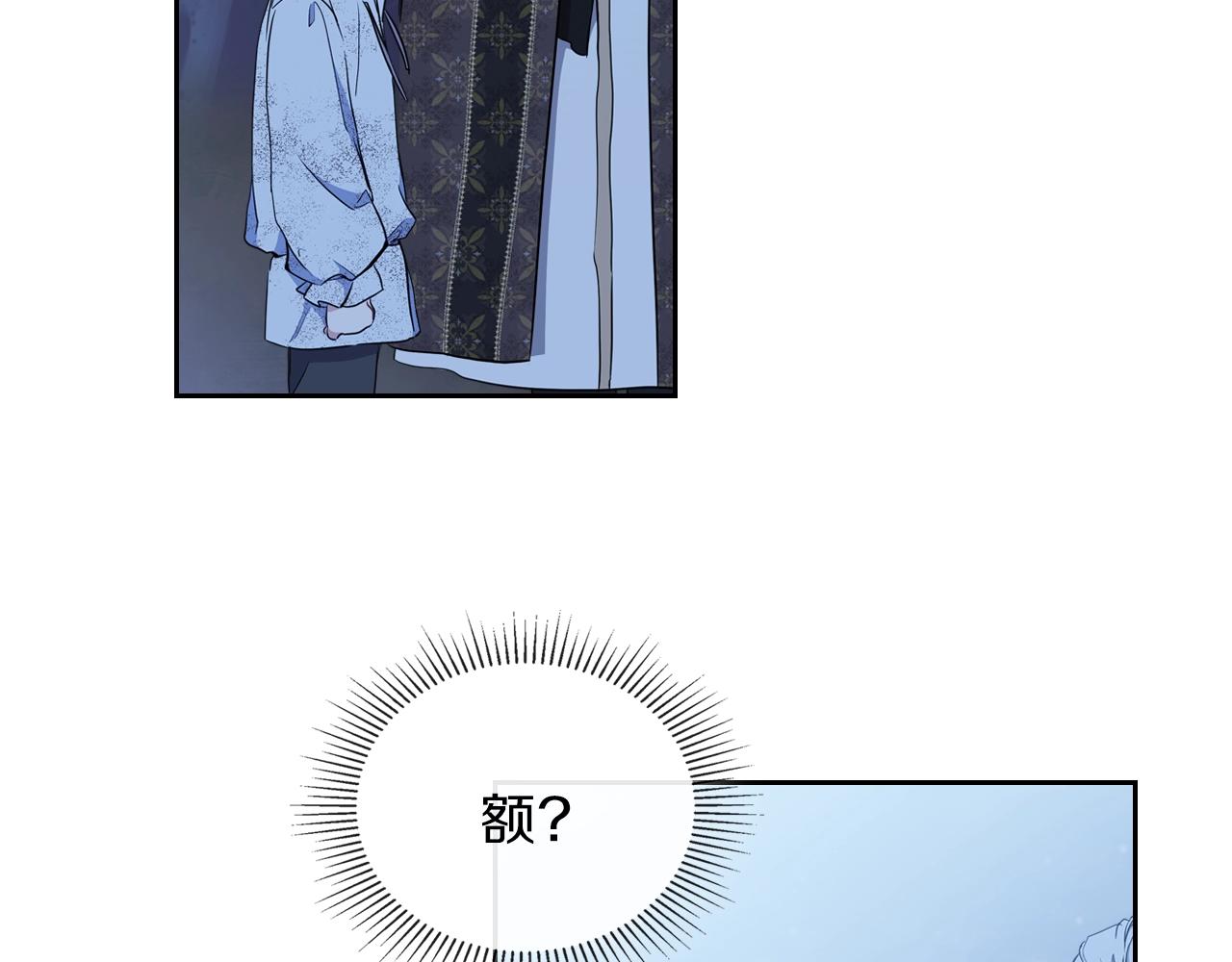 第47话 血性一面80