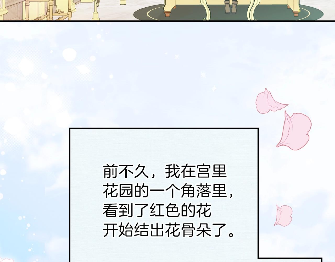 第二季·启·我好想你37