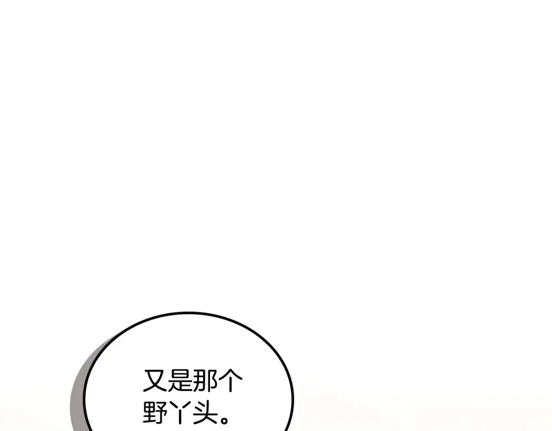 第138话 请专注自身吧69