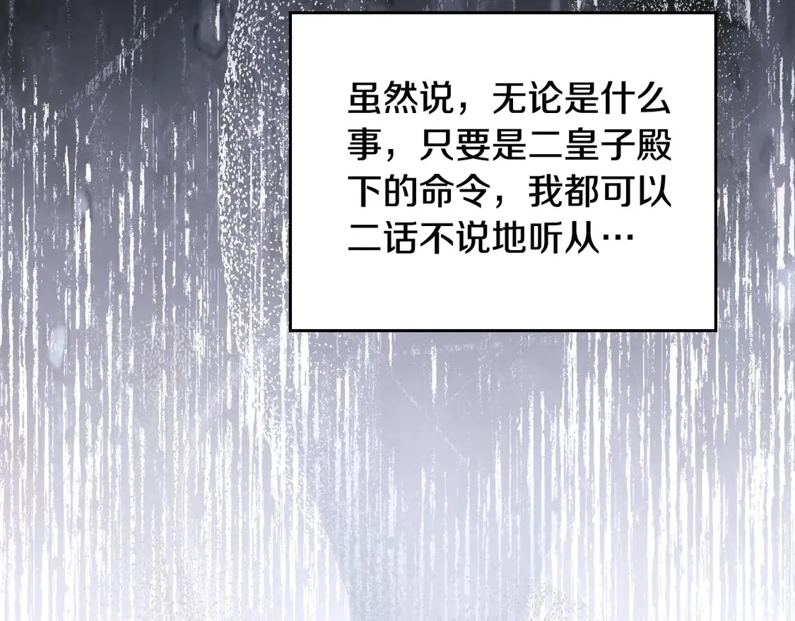 第140话 交易的最终目的224