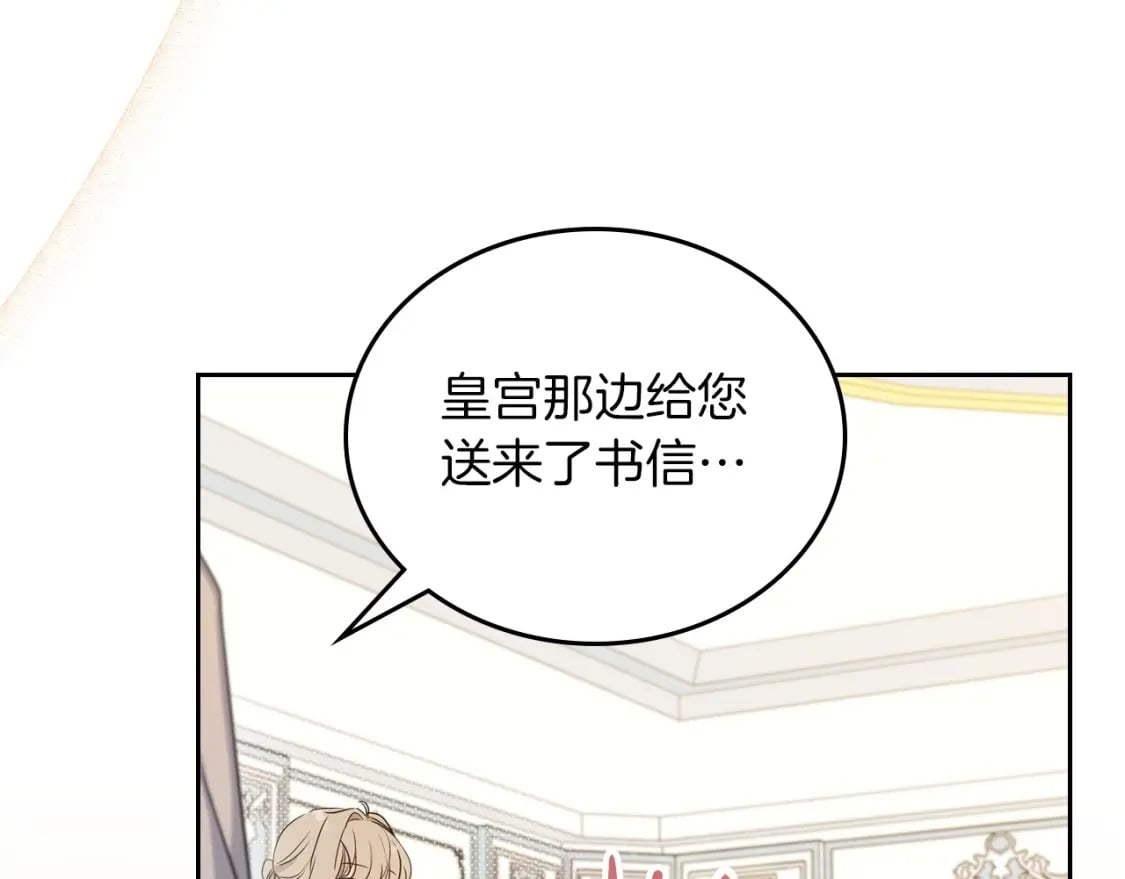 第104话 夺走他们最在乎的东西61