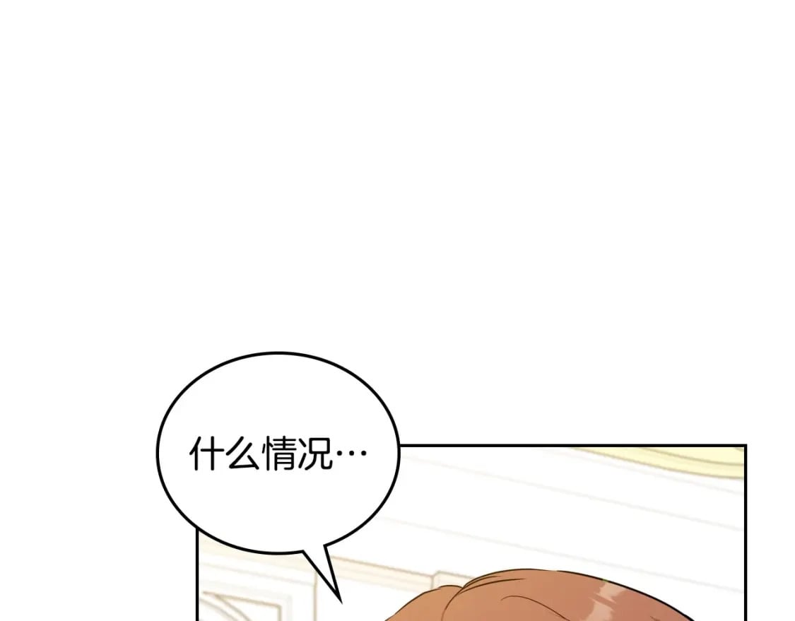 第107话 我的舞伴114