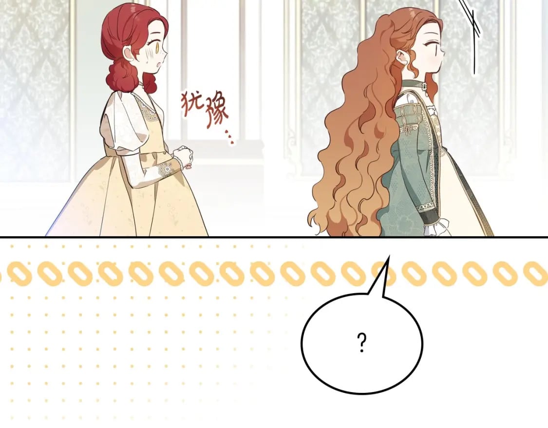 第105话 古板的礼仪老师168