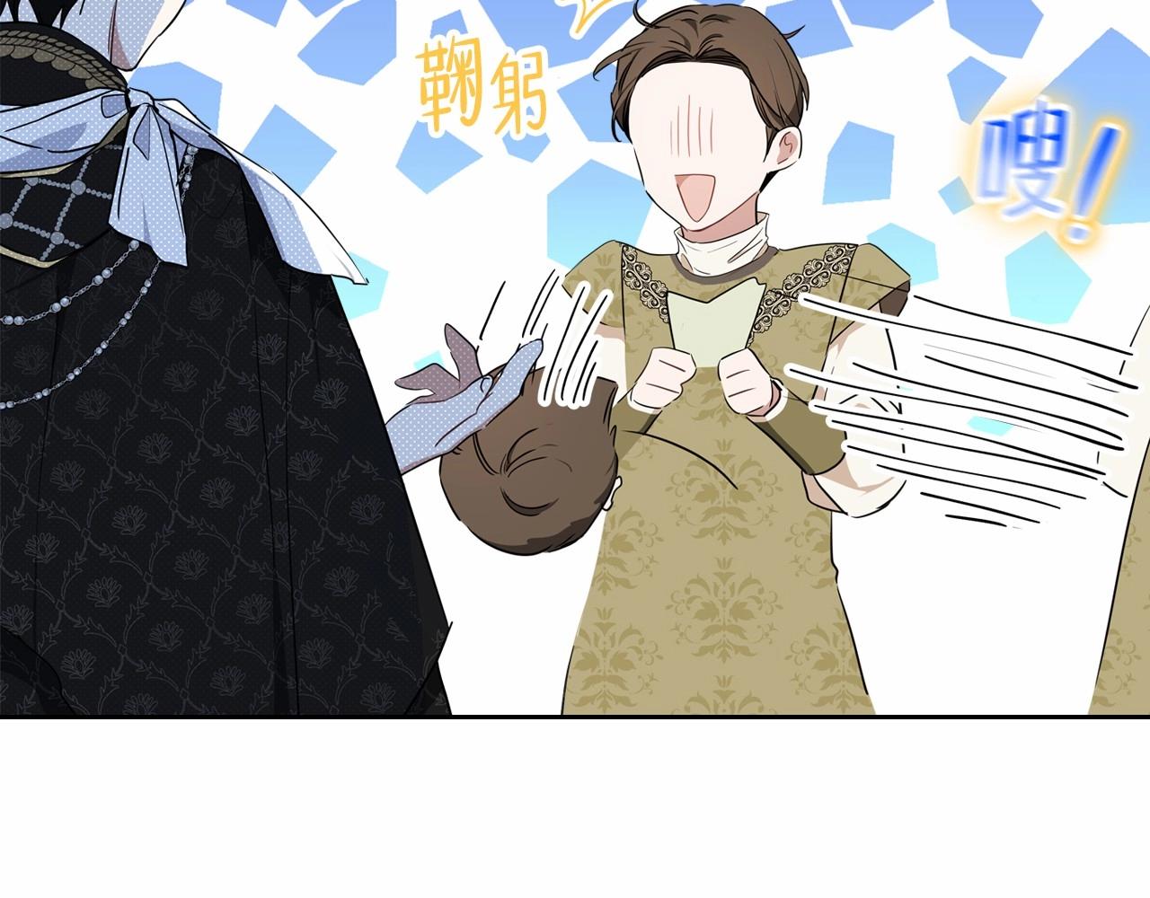 第75话 这小子还有两副面孔141