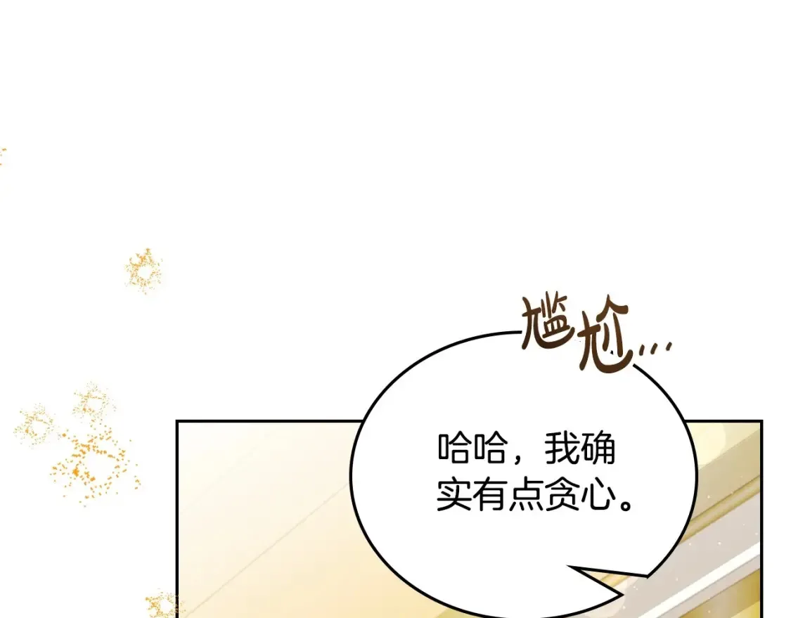 第132话 一直没事找事116