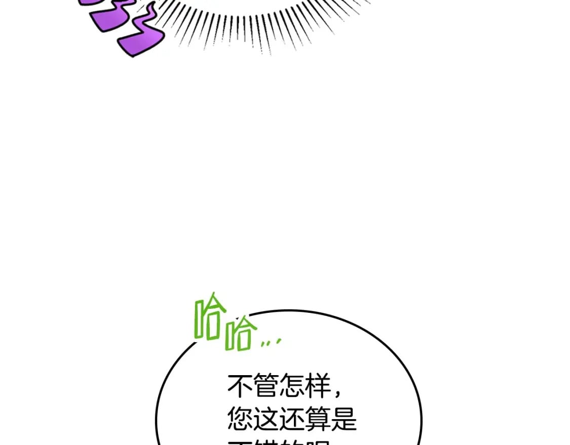 第111话 你喜欢漂亮的东西，不是吗？44