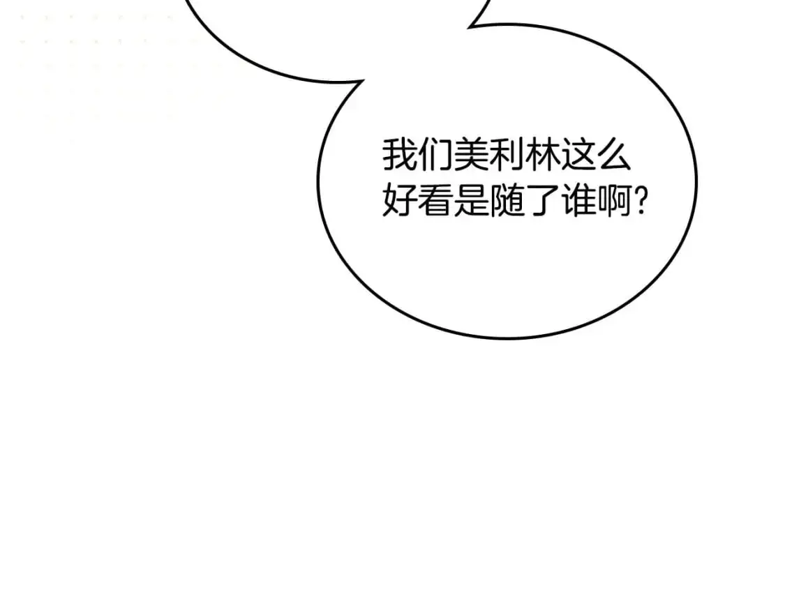 第125话 谁敢欺负我啊？176