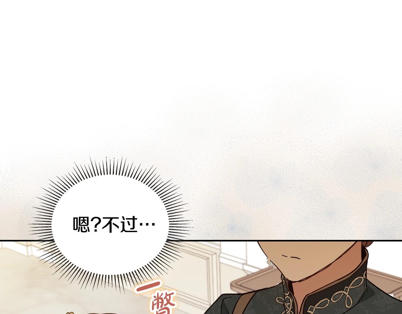 第83话 竞标现场的打脸55