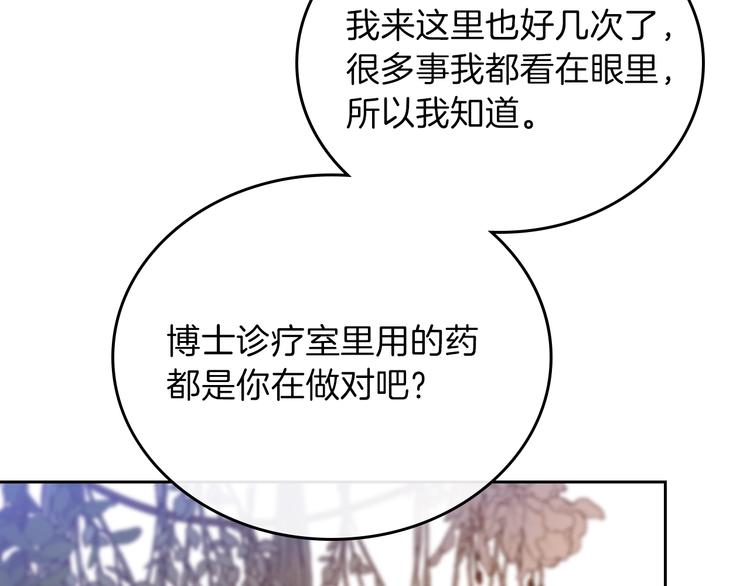 第28话 女性的处境50