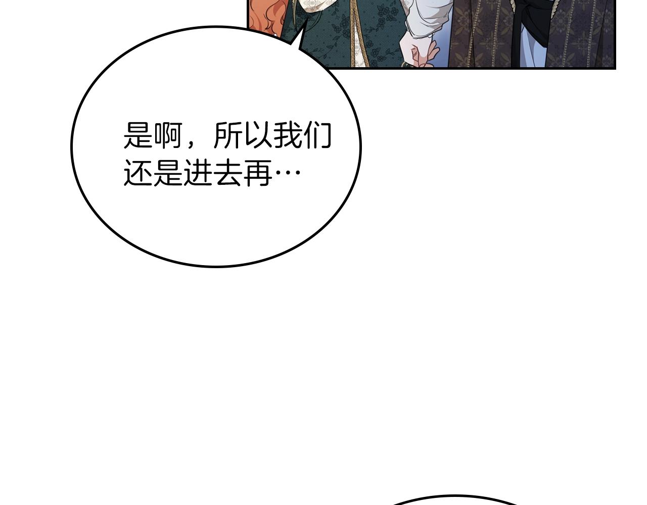 第47话 血性一面25