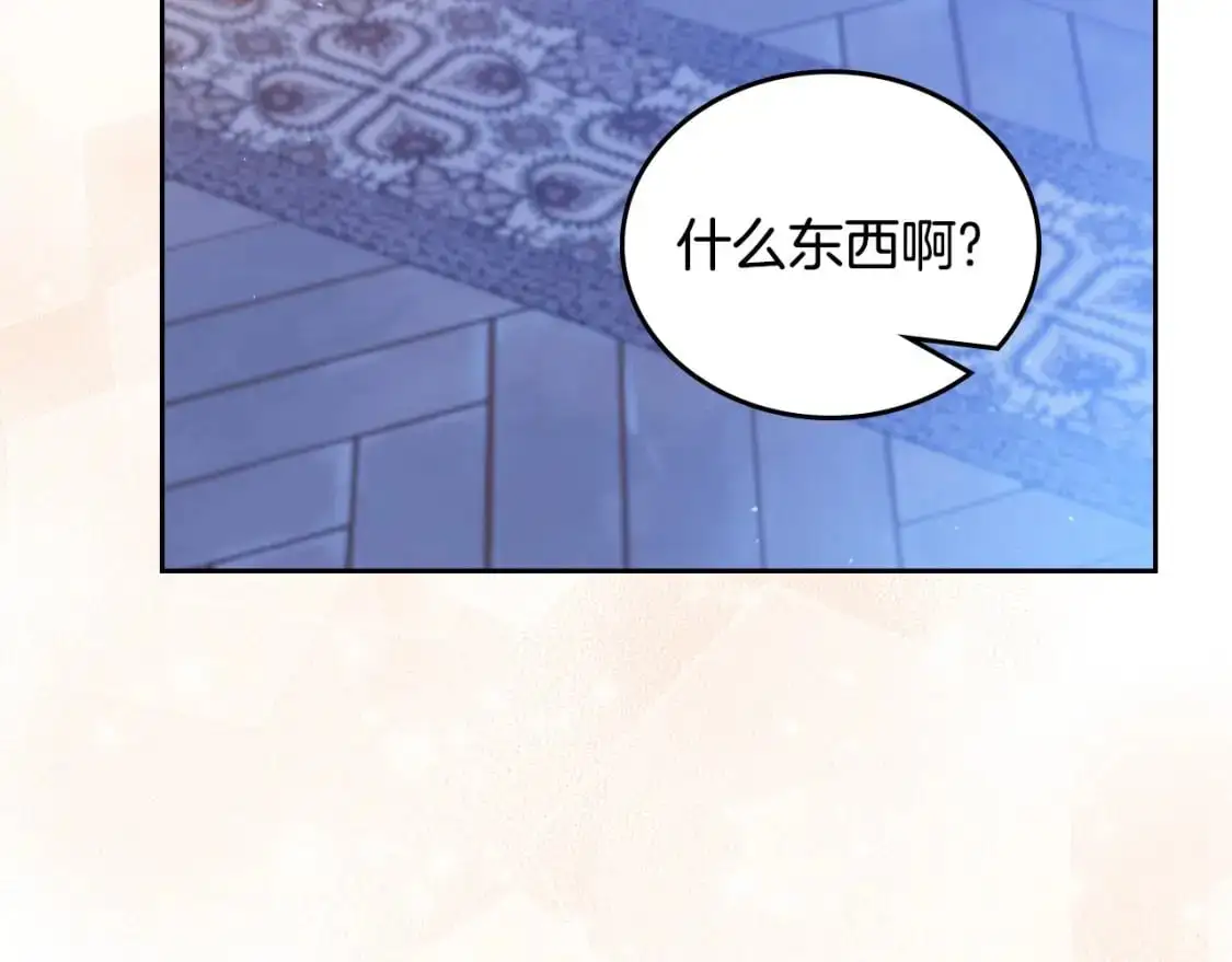 第128话 紫宝石戒指155