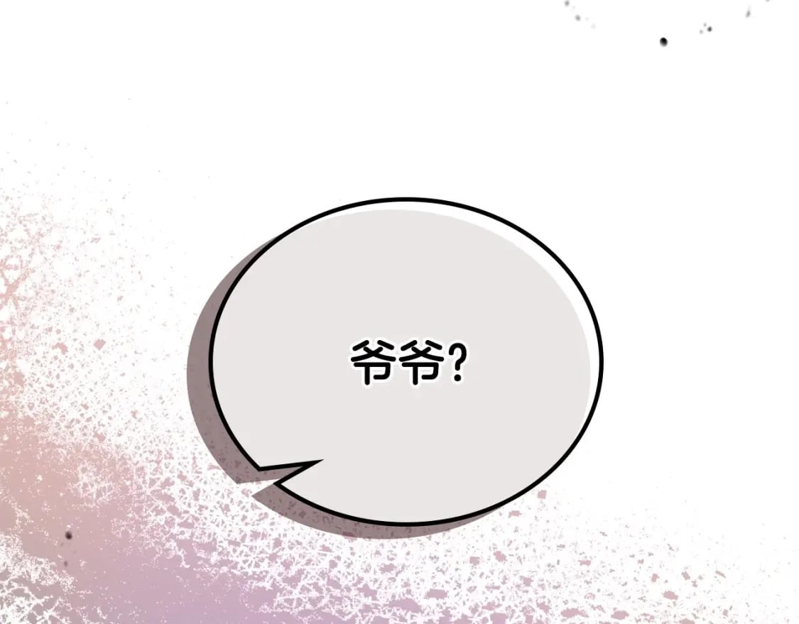第二季完结话161