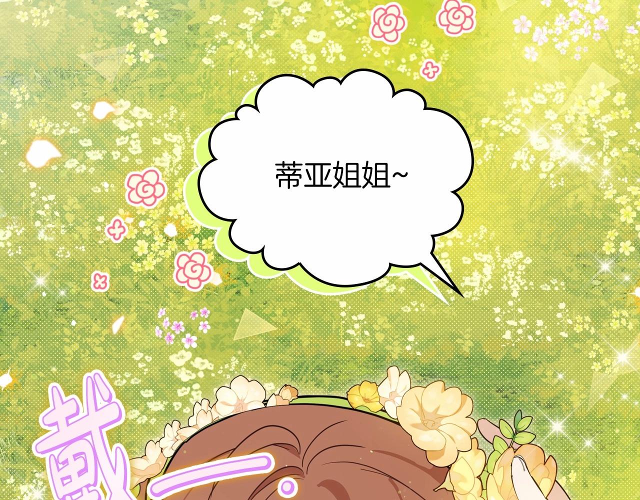 第82话 姑父的阴谋66