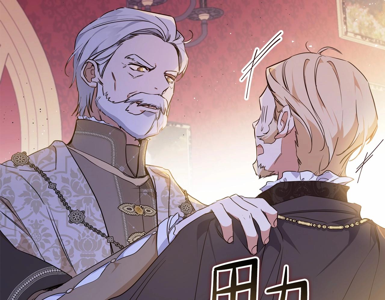 第69话 互相扶持的我们27