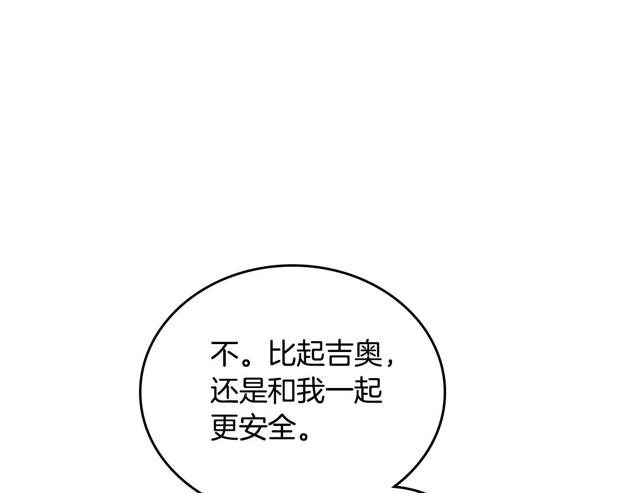 第97话 一起去骑马吧104