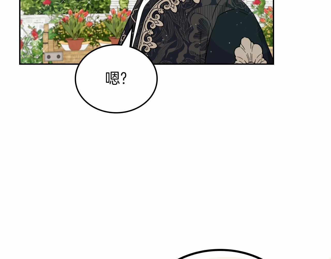 第86话 帕雷斯的安慰67