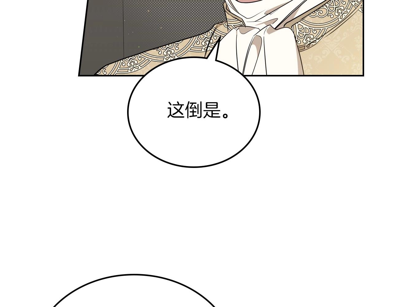 第92话 全面曝光44