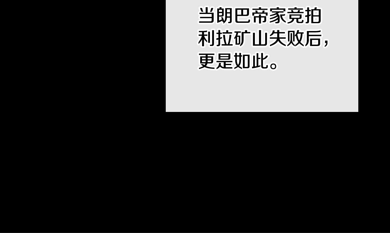 第89话 你有什么想说的150