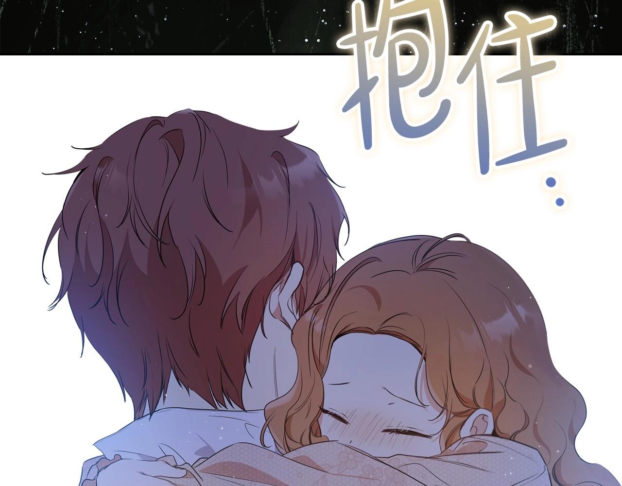 第63话 爸爸的安慰36