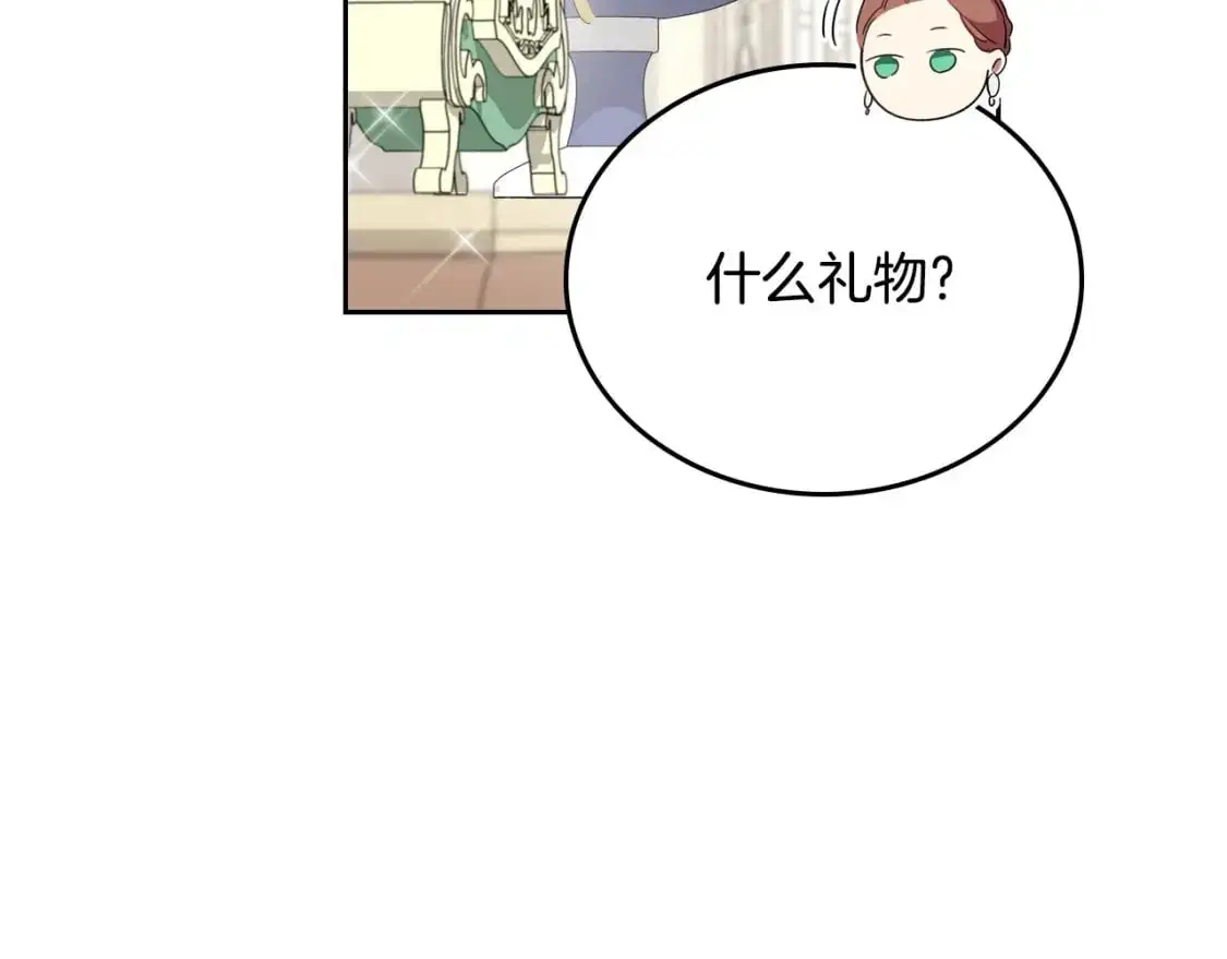 第124话 你是最合适的继承人250