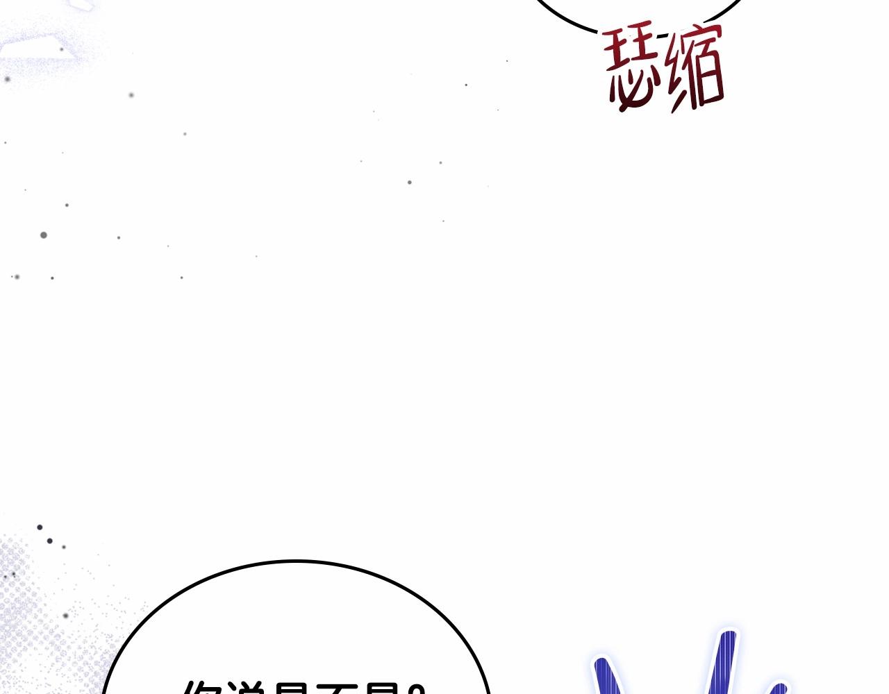 第69话 互相扶持的我们23