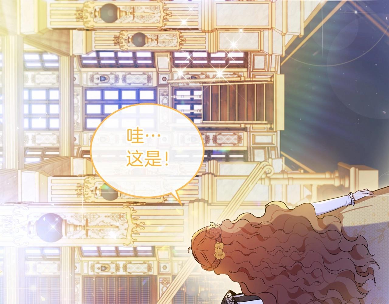 第69话 互相扶持的我们226