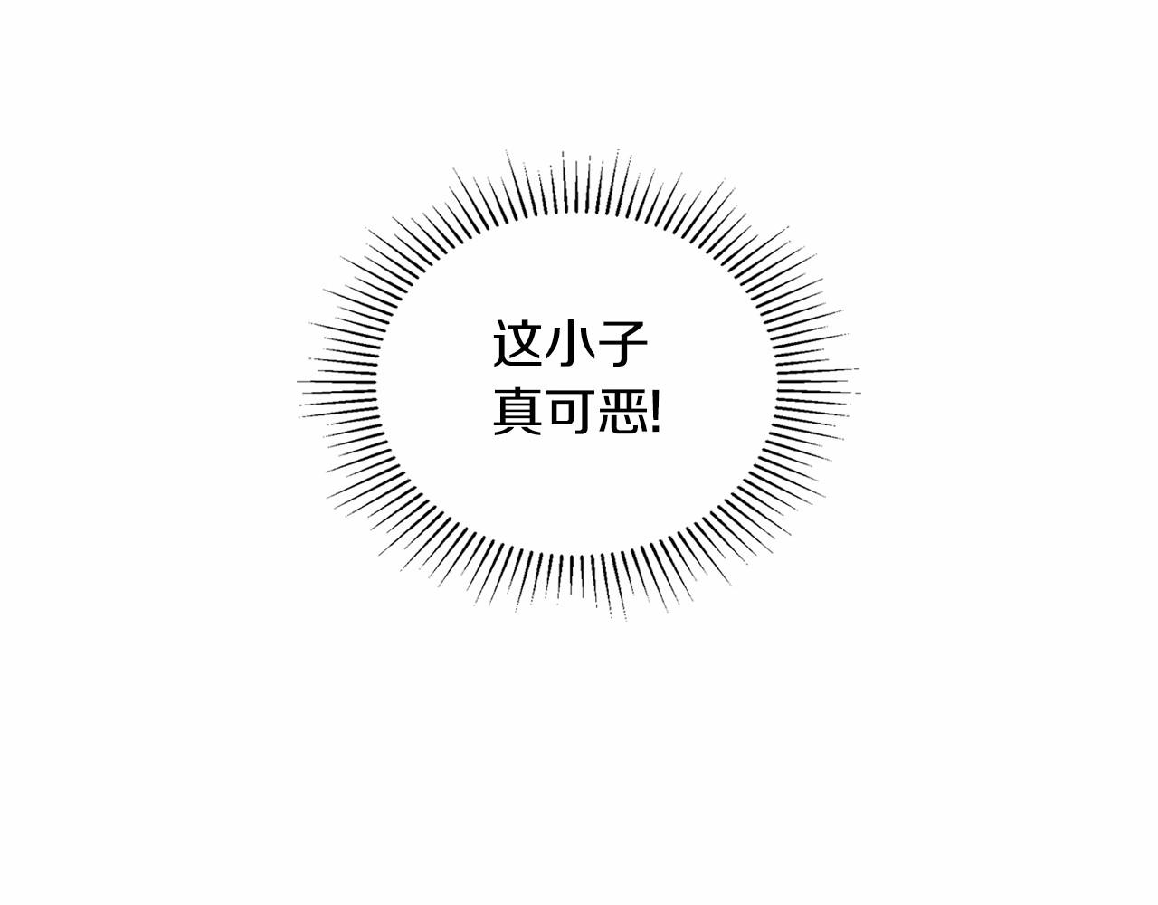 第75话 这小子还有两副面孔171