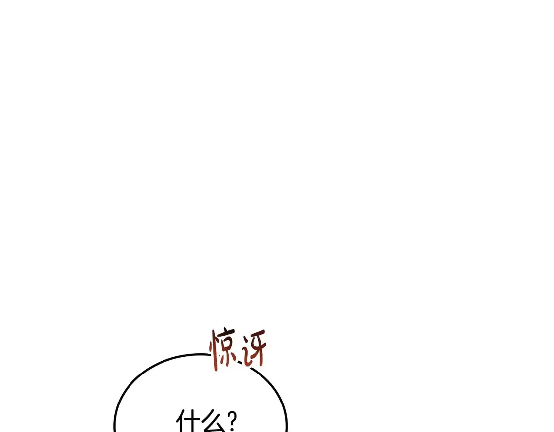 第142话 借老师名义，伴她左右140