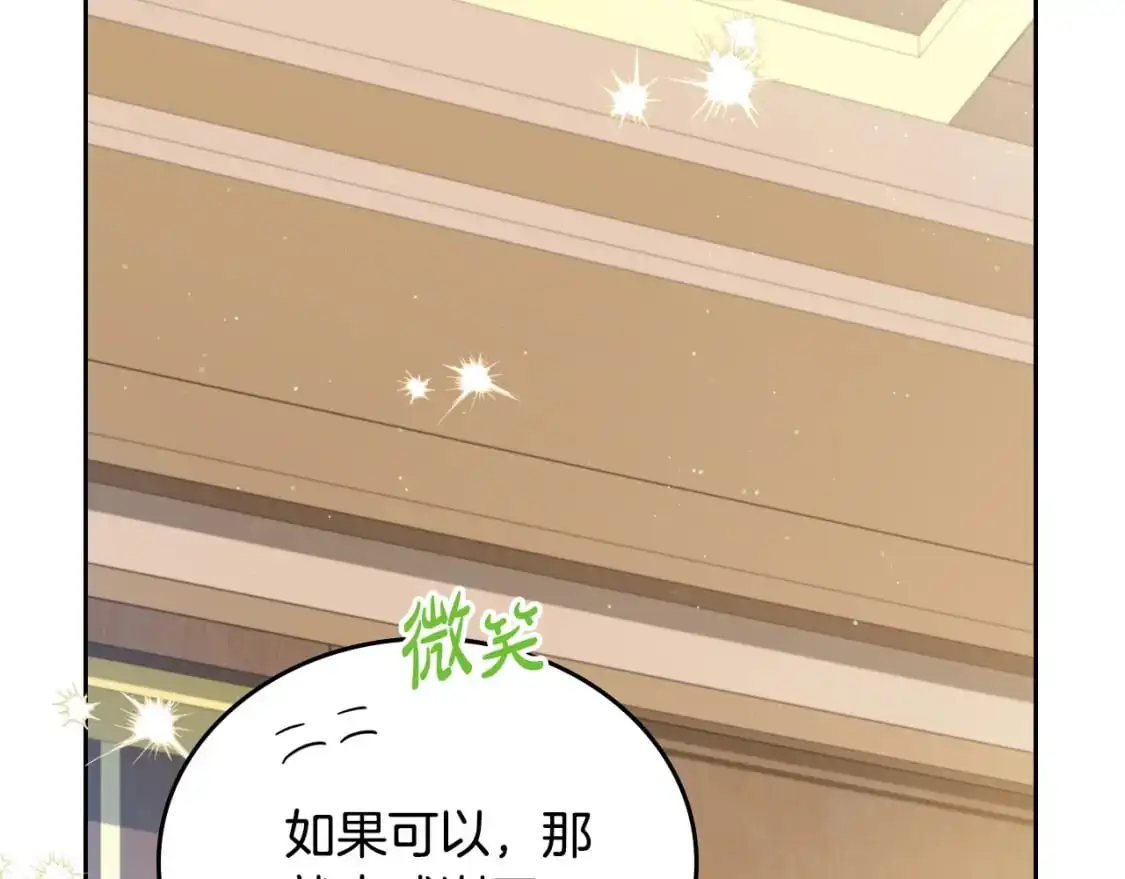 第123话 你哪里比我更强嘛？194