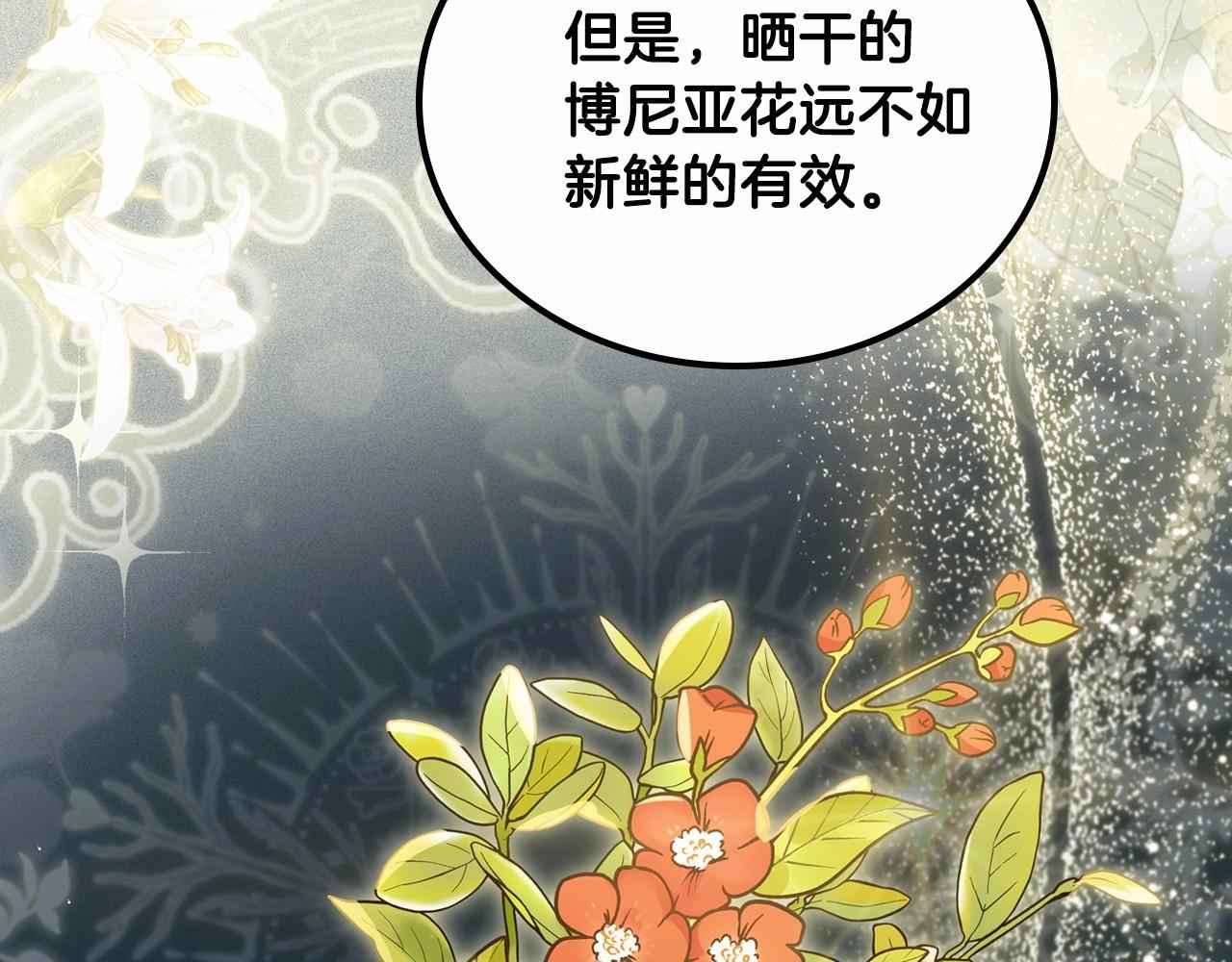 第72话 最后的希望54