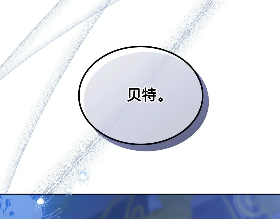 第133话 缺一不可的东西262
